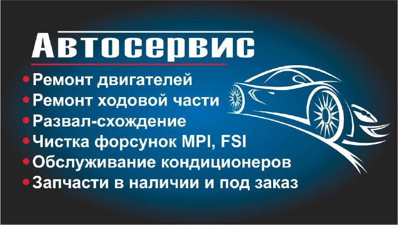 Фото поста канала  🇷🇺Мариуполь РФ🇷🇺