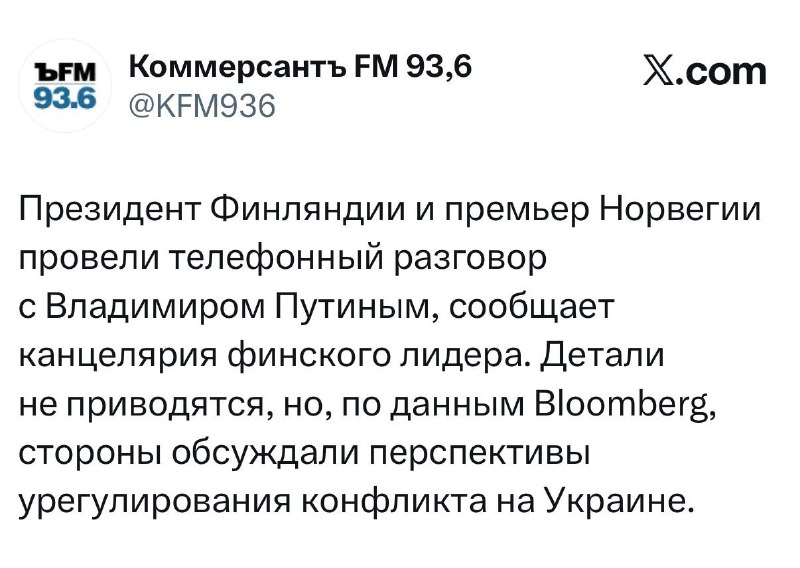 Фото поста канала  Дабл Ять