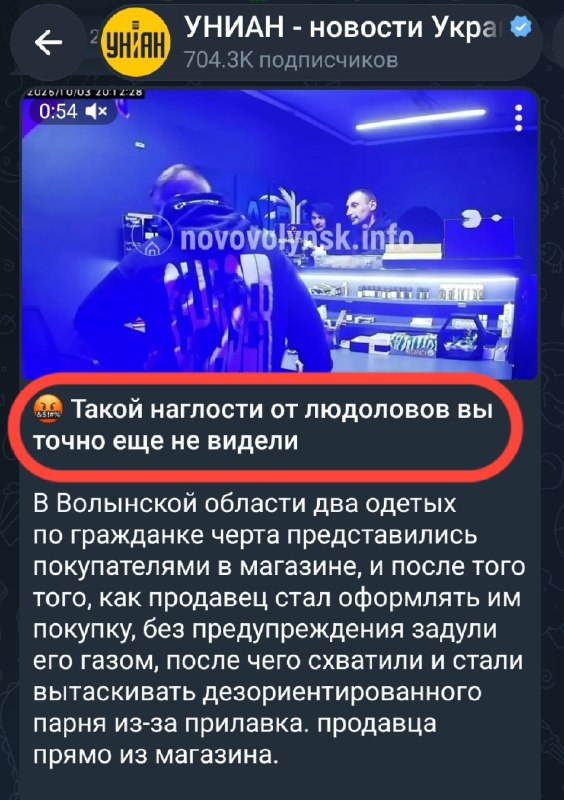 Фото поста канала  Илья Муромцев