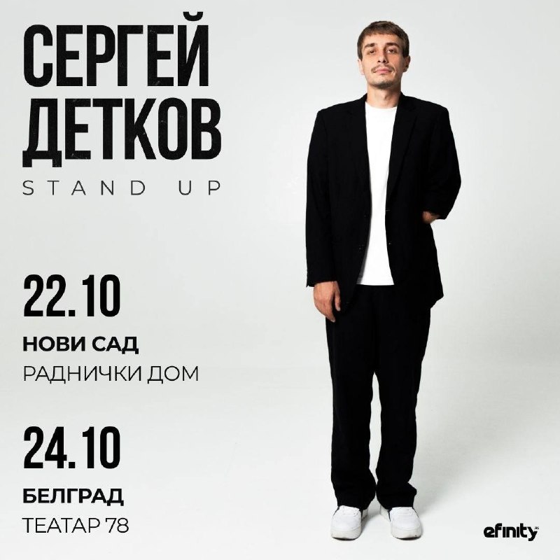 Фото поста канала  Сербия — LIVE 🇷🇸 |⚡️Новости