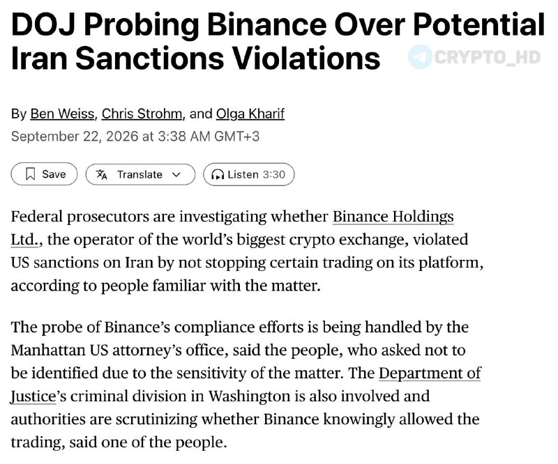 Фото поста канала Crypto Headlines