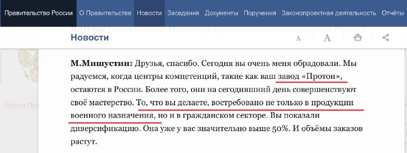 Фото поста канала  Цельнозор (новости о разном)