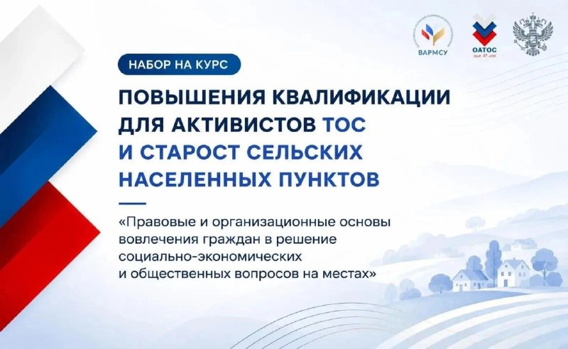 Фото поста канала  Администрация Каховского муниципального округа