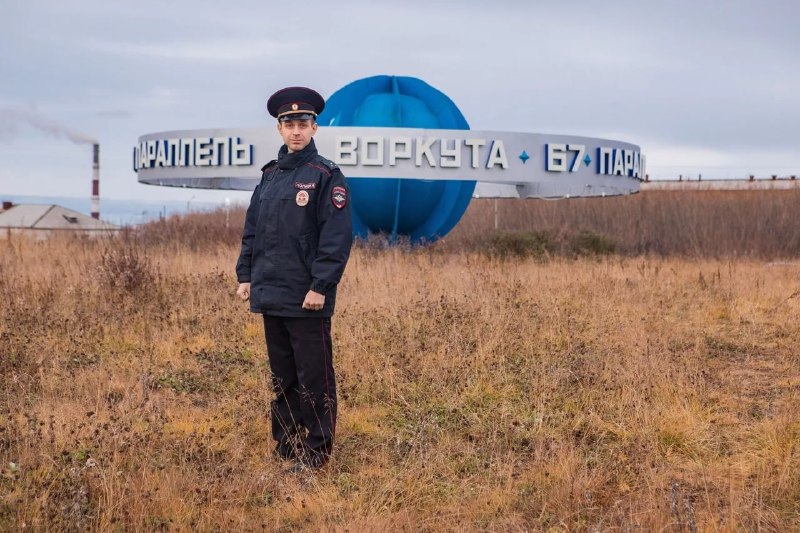 Фото поста канала  Мониторинг 11 Республика Коми