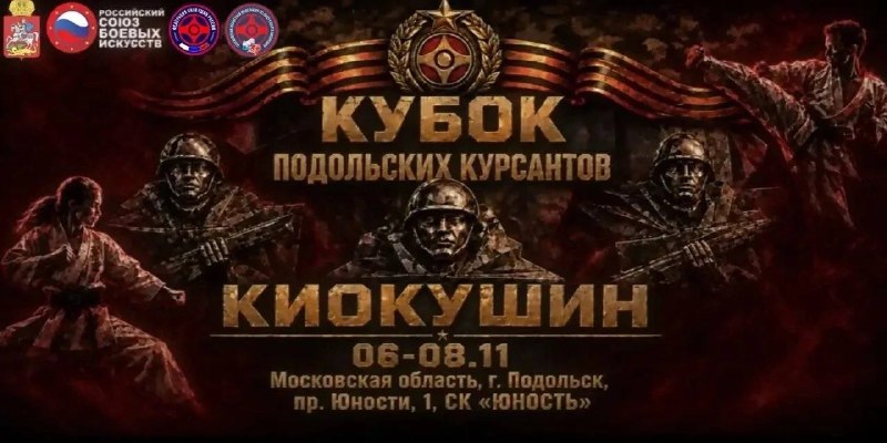 Фото поста канала  Подольск Таймс