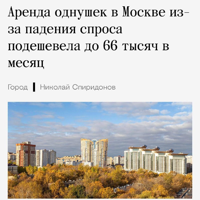 Фото поста канала Картотека