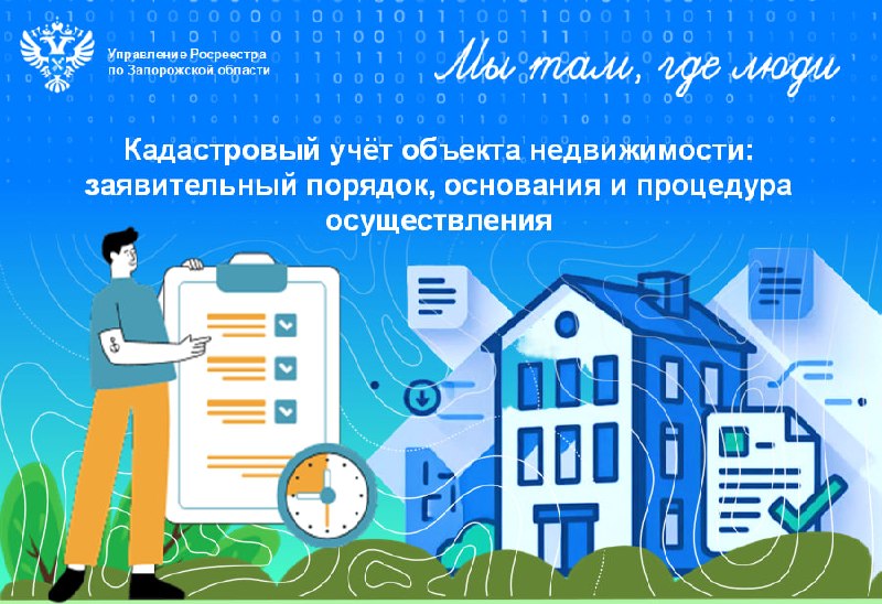 Фото поста канала  Администрация Васильевского муниципального округа