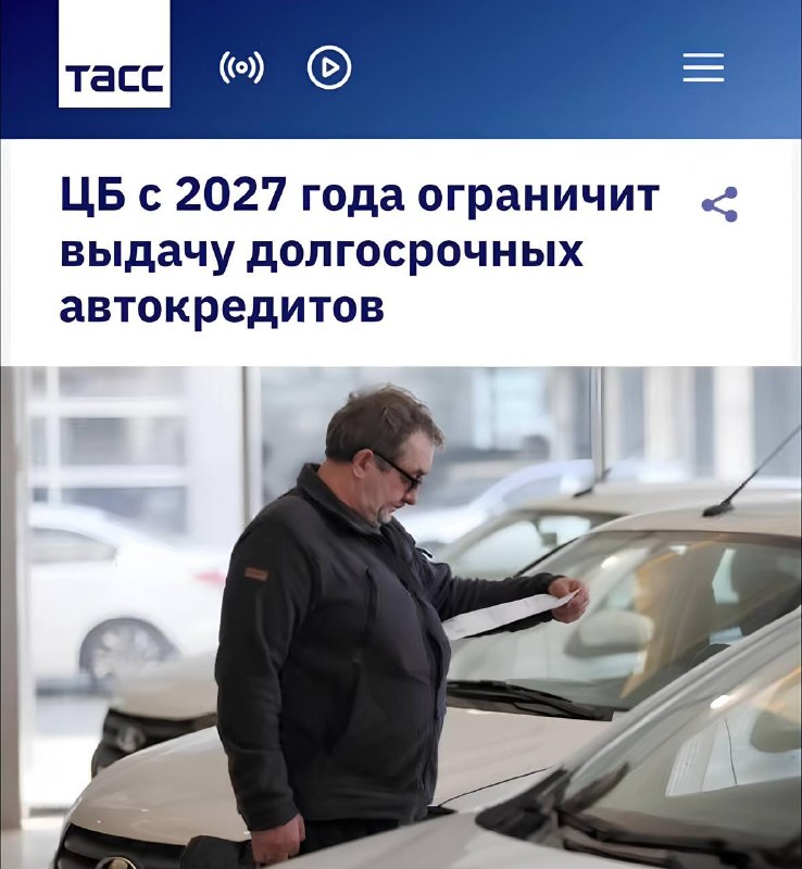 Фото поста канала Кчау!