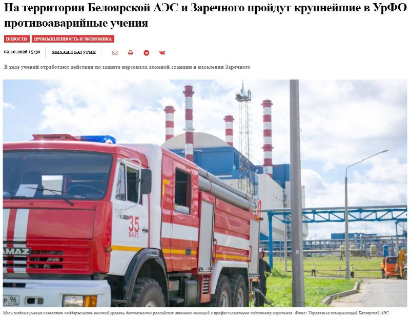 Фото поста канала  Иван Утенков | КУРСК