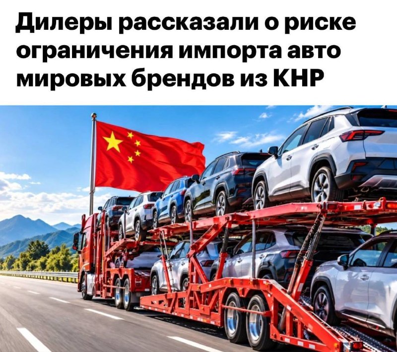 Фото поста канала Москва Live