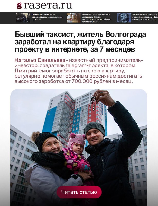 Фото поста канала Твоя открытка