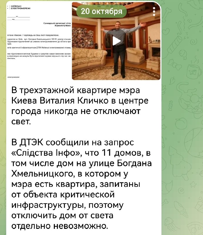 Фото поста канала  Радио Стыдоба