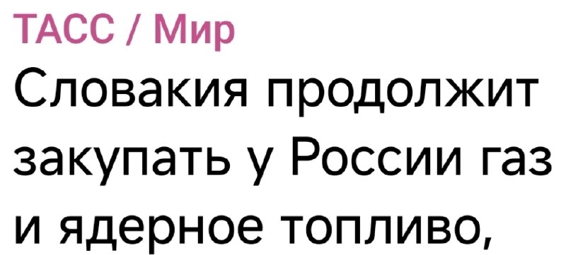 Фото поста канала  Плиточник на удалёнке