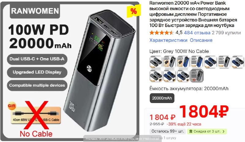 Фото поста канала AliExpress - Халявщики