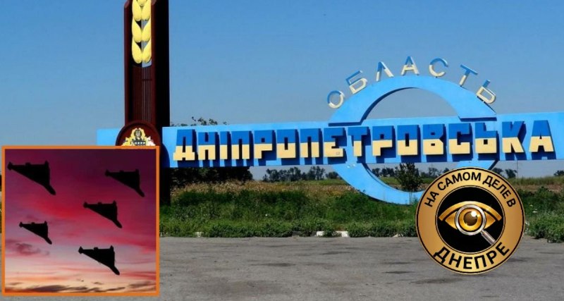 Фото поста канала  На самом деле в Днепре