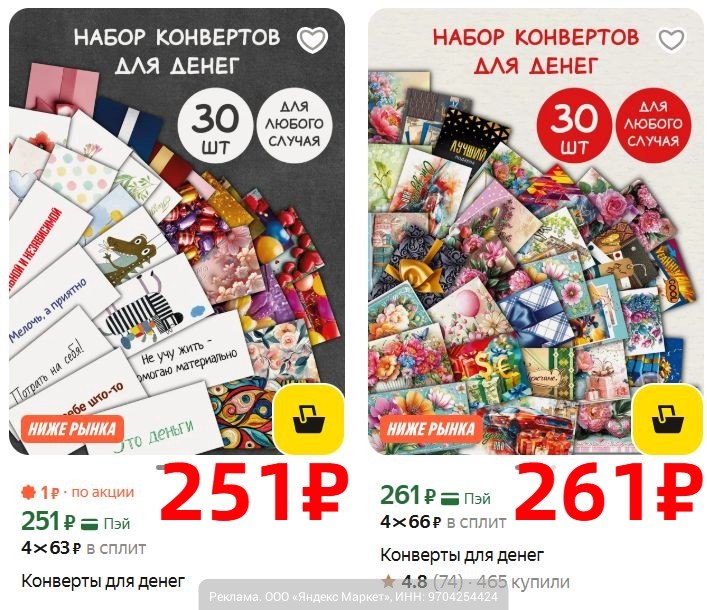 Фото поста канала AliExpress - Халявщики