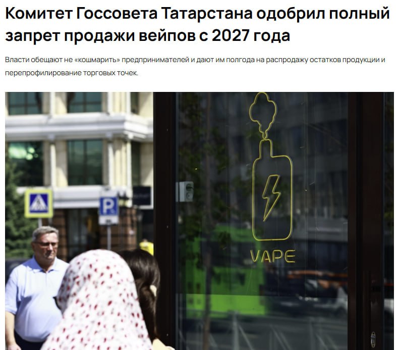 Фото поста канала Медийка