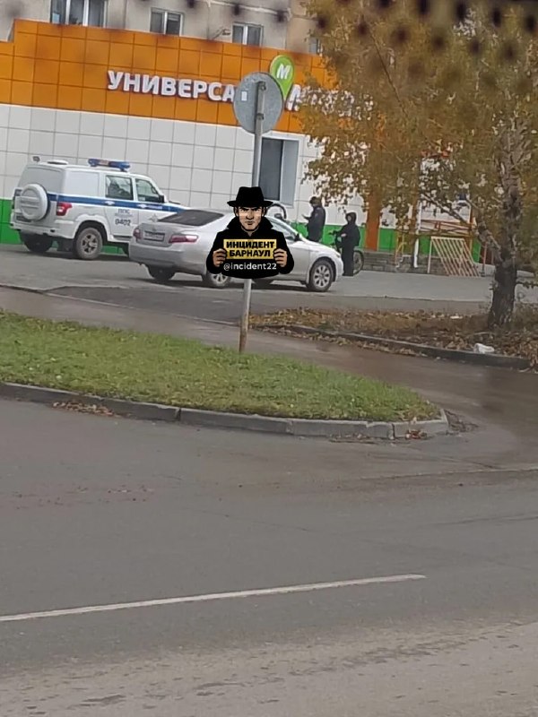 Фото поста канала  Инцидент Барнаул