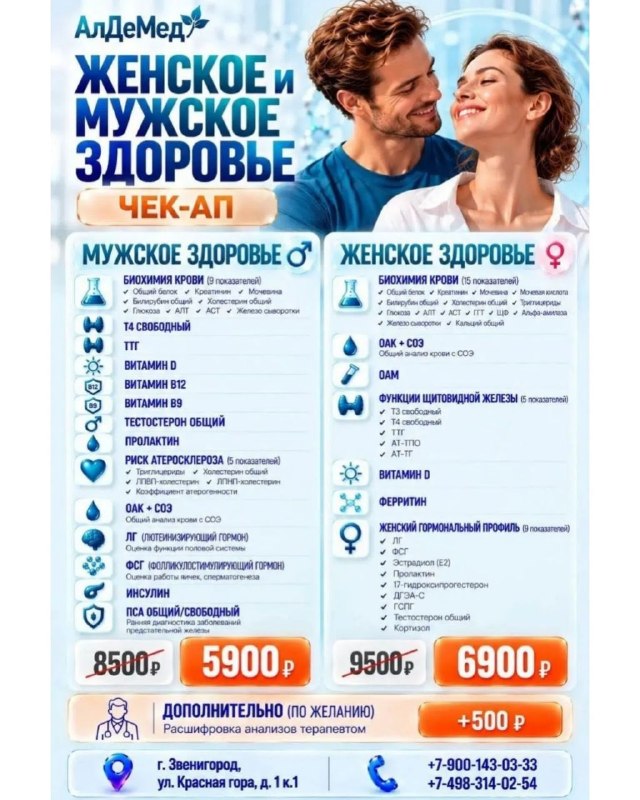 Фото поста канала  Звенигород «vzvene»
