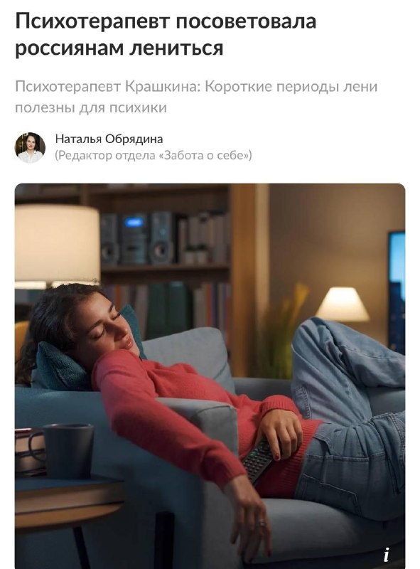 Фото поста канала Биохакеры