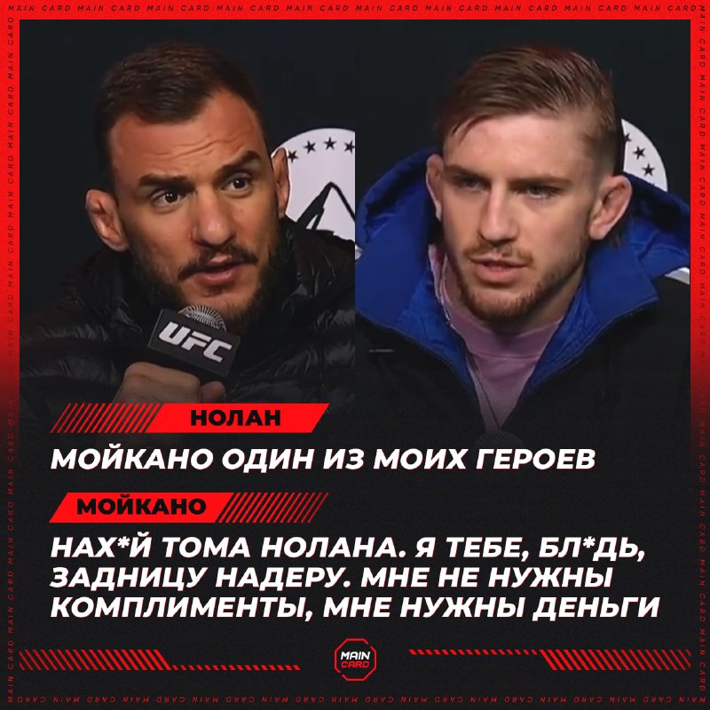 Фото поста канала Main Card