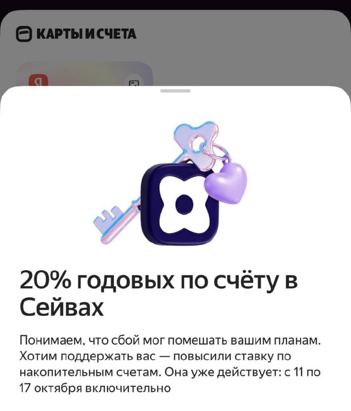 Фото поста канала  Рифмы и Панчи 🤯
