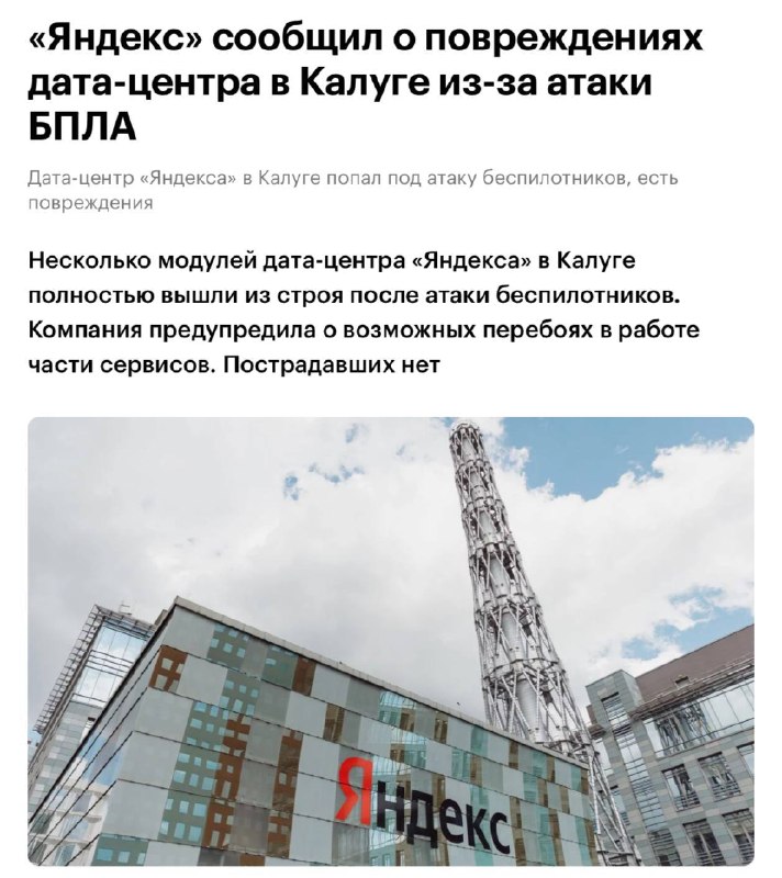 Фото поста канала  Подслушано Воронеж 😼 (тот самый, из ВК)