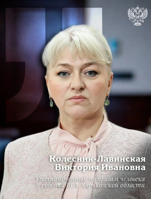 Фото поста канала  Лента новостей Харькова | Z