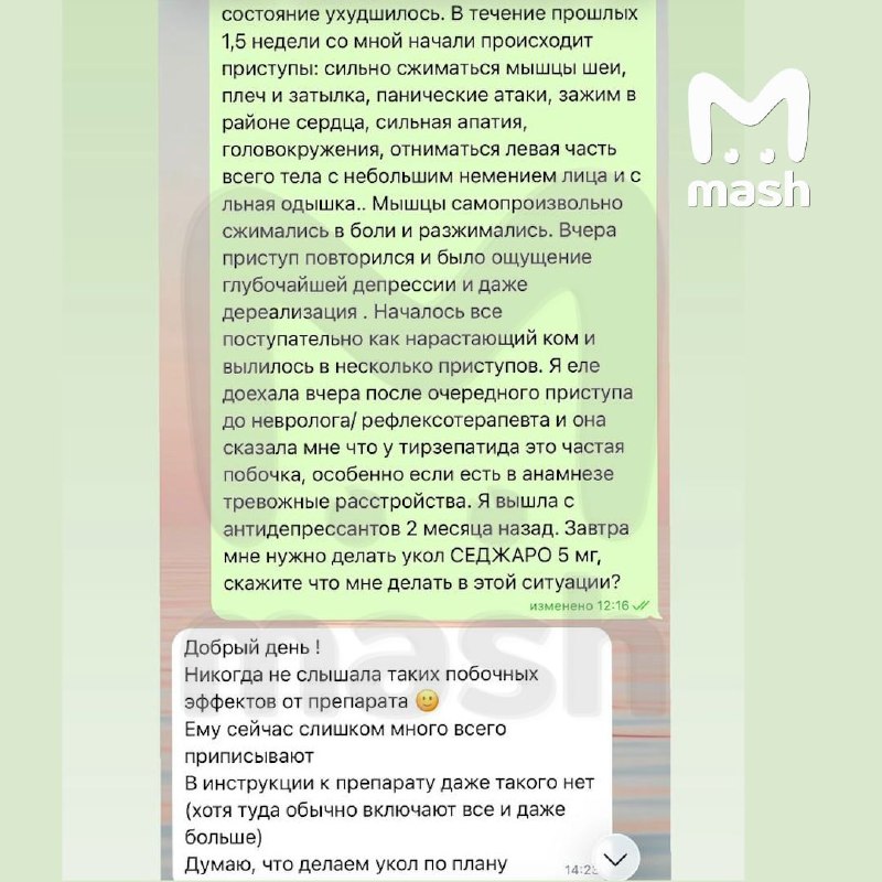 Фото поста канала  Питер против мобилизации