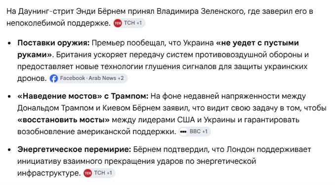 Фото поста канала Миха Анархист Чаплыга
