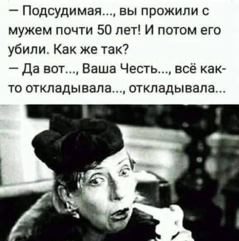 Фото поста канала Женский юмор