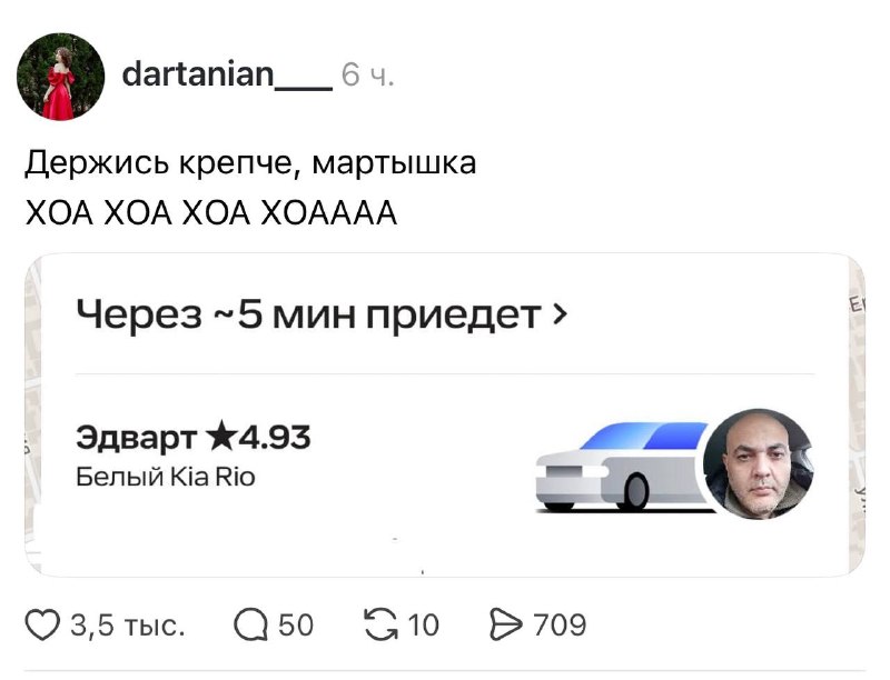 Фото поста канала москоугёрлз
