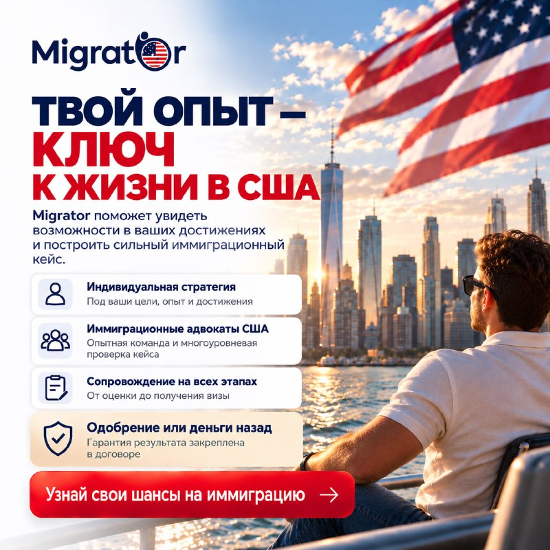Фото поста канала Варламов