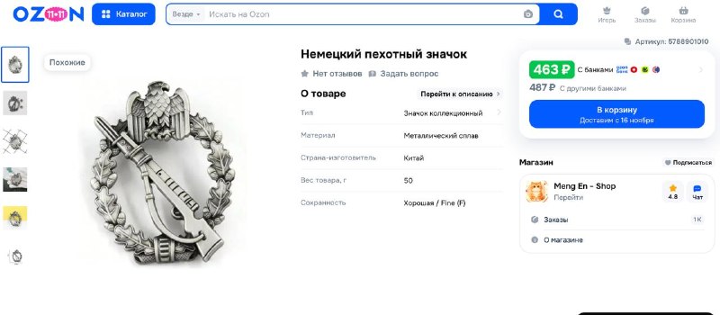Фото поста канала  В карбюраторе конденсат 🇷🇺