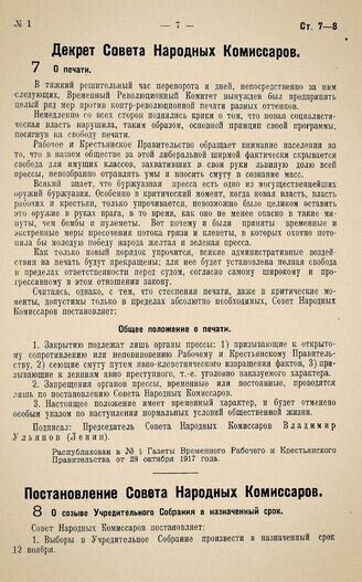Фото поста канала  Vesti.UZ