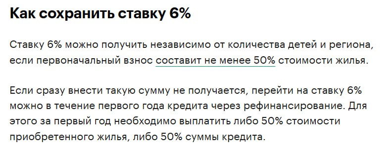Фото поста канала  pravda256 (Жилье в Питере)
