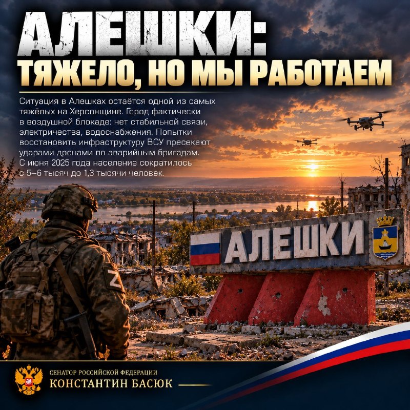 Фото поста канала  От Мариуполя до Карпат