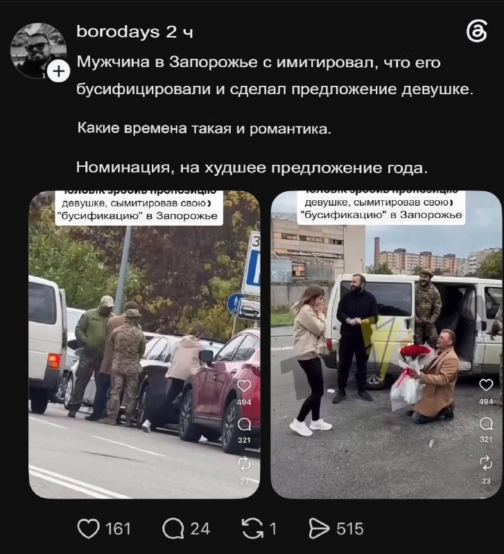 Фото поста канала  🇷🇺⚡️Сводки ополчения Новороссии Z.O.V. (ДНР, ЛНР, Украина, Война)