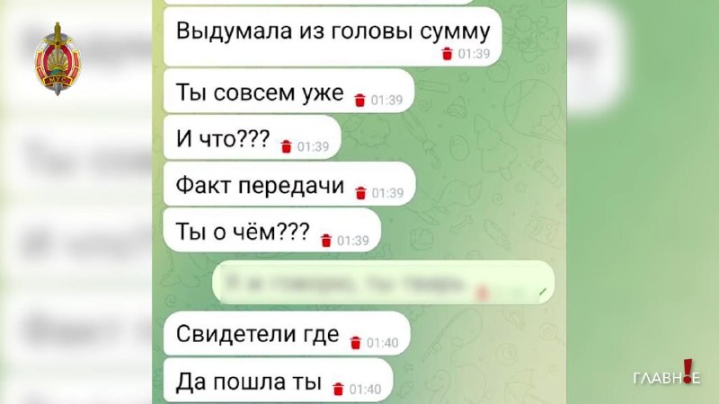 Фото поста канала Минск. Главное!