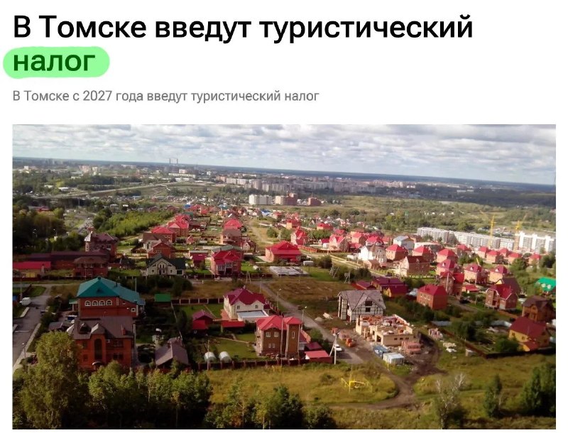 Фото поста канала  Антифишки- НОВОСТИ ОНЛАЙН
