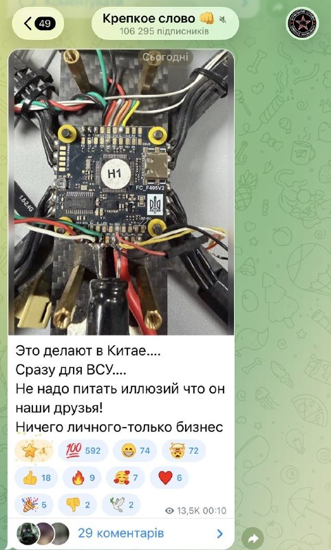 Фото поста канала  ПОЛУАВТОБИЯ