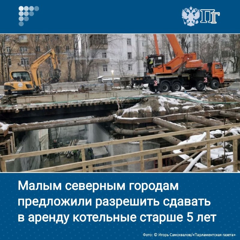 Фото поста канала  Мониторинг 51 Мурманская область