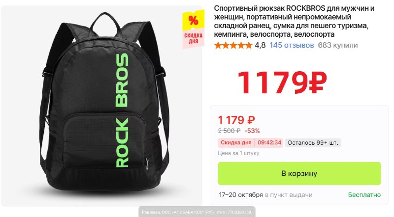 Фото поста канала AliExpress - Халявщики
