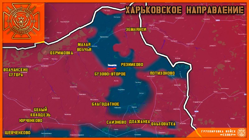 Фото поста канала Северный Ветер