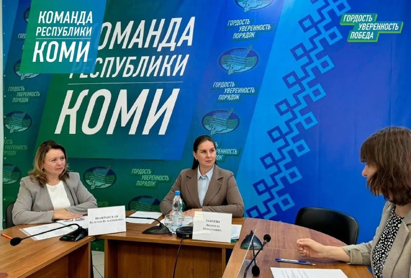 Фото поста канала  Мониторинг 11 Республика Коми
