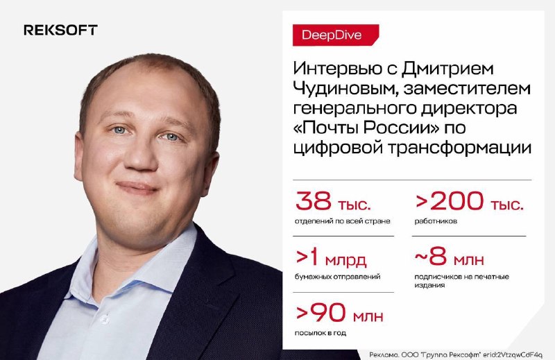 Фото поста канала  Бэкдор