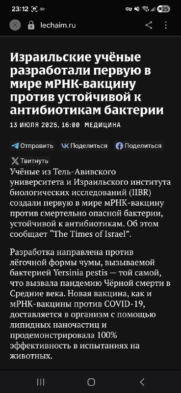 Фото поста канала  В порядке бреда 🧨