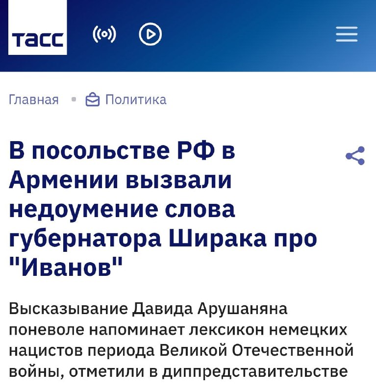 Фото поста канала  Пестель на рейве