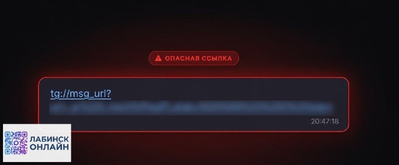 Фото поста канала  Лабинск Онлайн Новости 🇷🇺