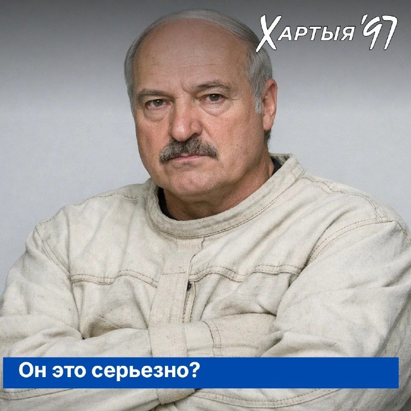 Фото поста канала  Баста!